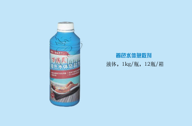水處理維護水樂園水質處理