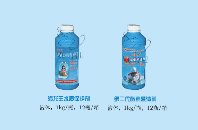 水處理維護水樂園水質處理